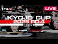2025 KYOJO CUP Rd.4 Sprint（12:40〜）