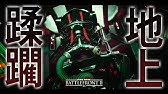 Swbf2 初心者向け レベル上げ効率化 知っておきたい操作設定 基本情報などを解説 スターウォーズ バトルフロント2 鳥の爪団実況 127 Youtube Swbf2 初心者向け レベル上げ効率化 知っておきたい操作設定 基本情報などを解説 スターウォーズ バトルフロント2 鳥の爪団実況 127 Youtube