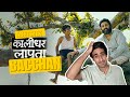 Kaalidhar Laapata Movie Review