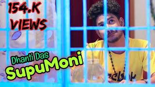 Supumonidhanti Dasofficial Releasednew Assamese Romantic Video Hit Song 2019