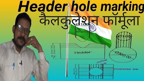 दोस्तों आज हम सीखेंगे  header का hole marking  फार्मूला.calculation formula of header hole marking.