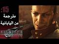 مترجمة عربي من اللغة اليابانية【FINAL FANTASY 7 Rebirth】#15 ماضي باريت الحزين... أخيراً عدنا لكم
