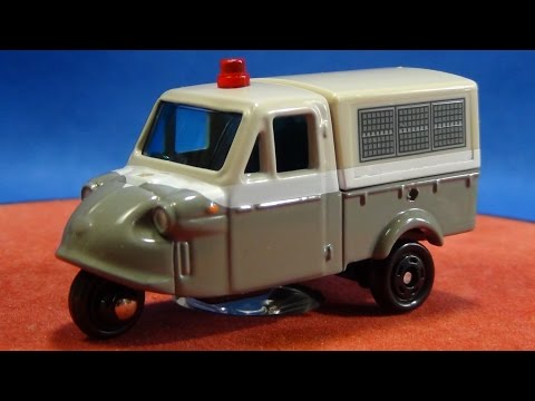 トミカ トイズドリームプロジェクト ダイハツ ミゼット 機動隊