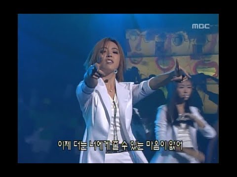Baby V O X Betrayal 베이비복스 배신 Music Camp 20000916