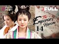 【Multi-sub】The Emperor&#39;s Harem EP14 | Ady An, Feng Shao Feng, Liu Ting Yu | 后宫 | Fresh Drama