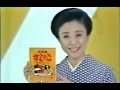 80年代CM　30