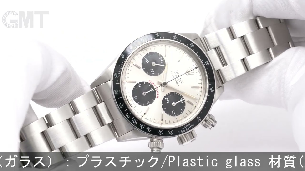 ROLEX デイトナ 6263 ビッグデイトナ オールトリチウム - YouTube