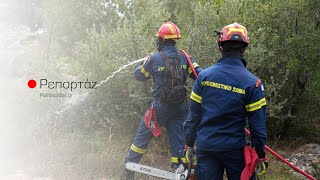 Επίσημη πρώτη για τους Δασοκομάντος της Χίου στην άσκηση "Διά Πυρός 2024"