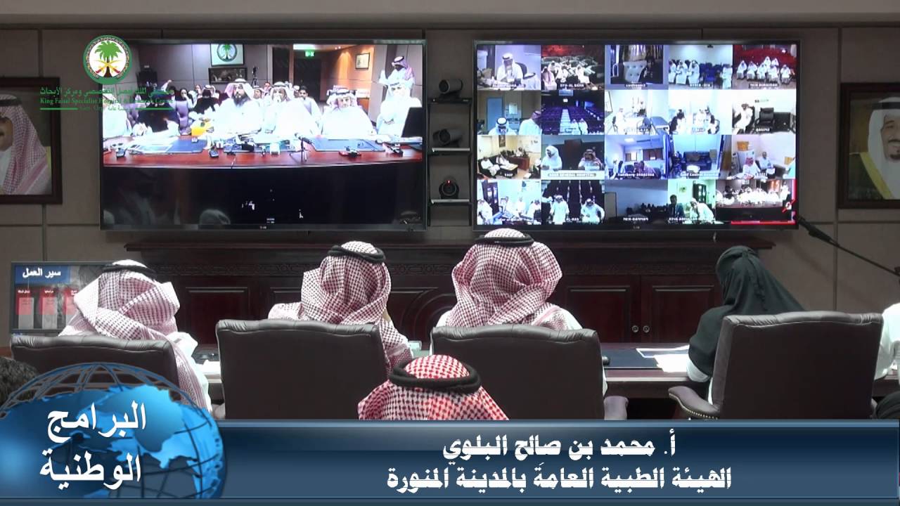 مرئيات أ محمد بن صالح البلوي الهيئة الطبية العامة بالمدينة المنورة Youtube