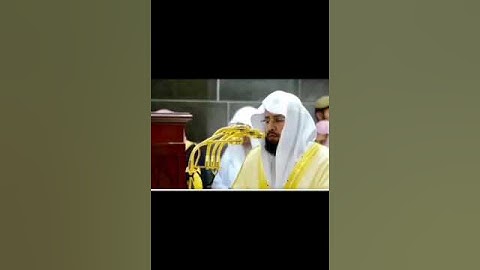 سورة قريش - خالد الغامدي ( كاملة وبجودة عالية )