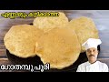 Ref:ZW_eAiwPisc                         perfect              /crispy poori recipe in malayalam