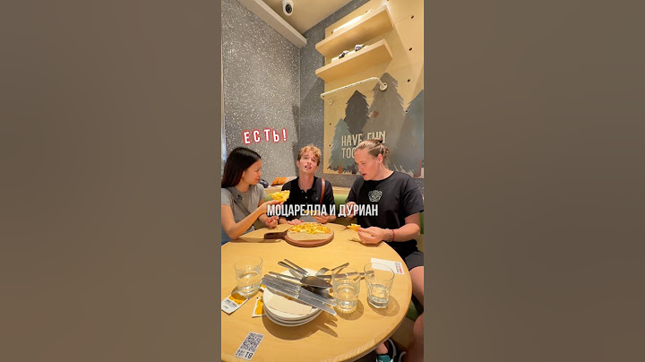😳 Петя и Ирис заставили меня есть пиццу с ДУРИАНОМ @petya_english
