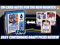 ON-CARD AUTOGRAPHS FOR THE NEW ROOKIES!🔥 | 2021 Panini Contenders Draft Picks Hobby Box Break/Review