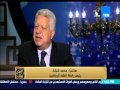 البيت بيتك خناقة مرتضى منصور ومحمد شبانة وتبادل الشتائم على الهواء البيت بيتك خناقة مرتضى منصور ومحمد شبانة وتبادل الشتائم على الهواء