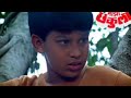 majha chakula movie || Majhachakula marathi movie | majha chakula ||माझा छकुला