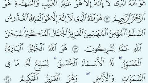 TAFSIIRKA:◇:سورة الحشر من٢٢-٢٤:◇:SH:-MAXAMAD CABDI UMAL حفظه الله
