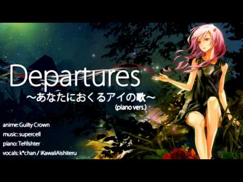 【K-chan】Departures ～あなたにおくるアイの歌～ ピアノ Vers.【歌ってみた】