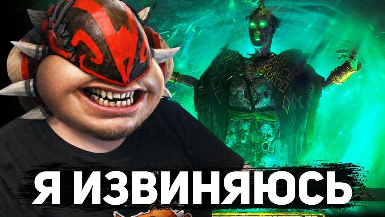 САМОЕ МОЩНОЕ НАЧАЛО ЛИГИ POE