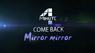 포미닛 (4minute) - 거울아 거울아 (Mirror mirror) , 2011 /Stage mix