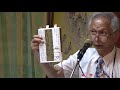 超古代文明691第7回サミット 記紀は偽書! 椿井文書と馬部博士論文　卑弥呼倭国は徳之島! (竹取翁博物館・国際かぐや姫学会）2019.8.4