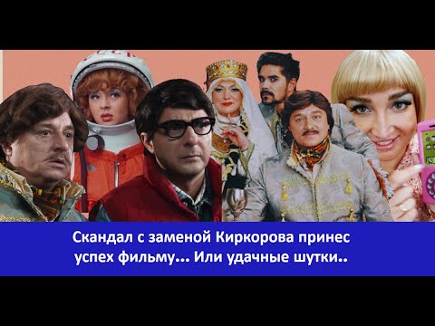 иван васильевич меняет профессию жорж милославский. жорж милославский иван васильевич. иван васильевич меняет профессию ремейк 2015. низафто иван васильевич. юрий яковлев иван васильевич меняет профессию.