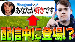 賞金首億のリズアート Rizart 神回 本物のモングラールが配信に来たから かっこよく無双したったww フォートナイト Fortnite の急上昇動画 Youtubeランキング 賞金首億のリズアート Rizart 神回 本物のモングラールが配信に来たから かっこよく無双したったww フォートナイト Fortnite の急上昇動画 Youtubeランキング