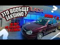 Lada Priora от оф дилера за 800$. Восстановление Лада Приора в гараже своими силами.