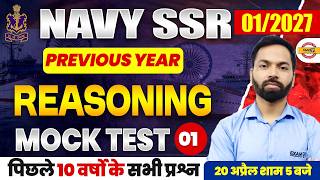 NAVY SSR REASONING CLASSES | NAVY REASONING MOCK TEST - 01 | NAVY 1 2027 | BY SHIVAM SIR