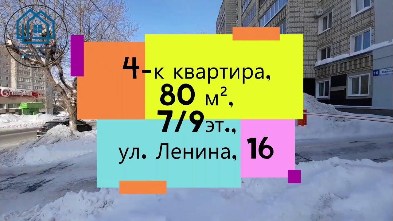 Ленина, 167/2. Квартал низких цен киров ленина. Киров улица ленина 191. Ленина 167 киров квартал низких. Ленина 167 киров квартал низких.