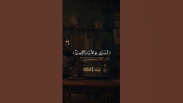 تلاوة للقارئ القلوب الشيخ المنشاوي وماتيسر من سورة يوسف ✨️♥️ #اكتب_شي_تؤجر_عليه #اجر_لي_ولك #لايك