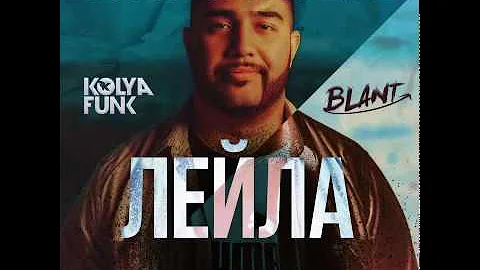 Jah Khalib - Лейла (Kolya Funk  Blant Remix)