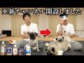 【検証】日本一のミルクティー愛好家を自称する男の闇を暴く