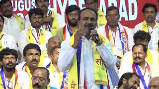 4Th National Convention Of Rashtriya Obc Mahasangh Hon. Sri. Etela Rajendras Speech