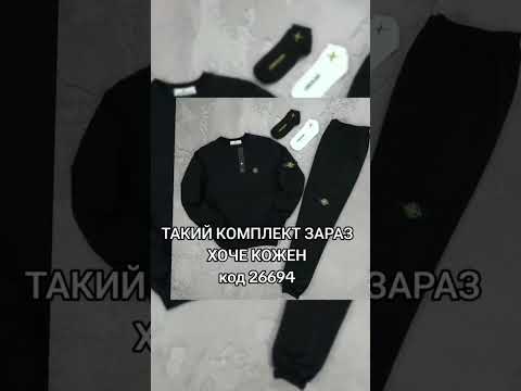 Костюм Stone Island спортивный шорты футболка кепка носки мужской весенний осенний летний стон айленд черный, видео 1