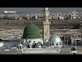 أذان صلاة العصر للشيخ إياد شكري 28 جمادى الأولى 1443هـ أذان صلاة العصر للشيخ إياد شكري 28 جمادى الأولى 1443هـ