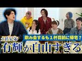 【虚言・奇怪行動】客観性ゼロの自分勝手なニキネキたち