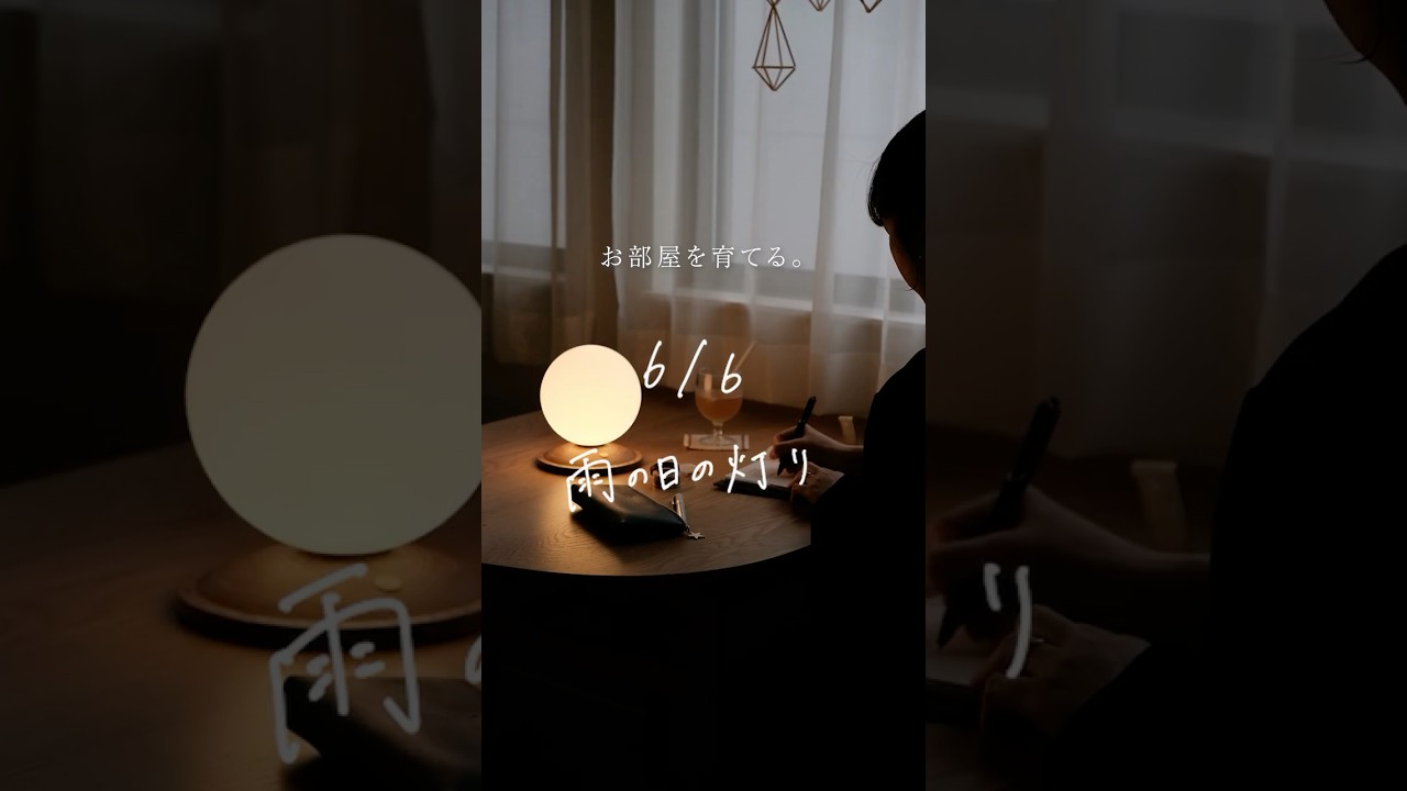 ポータブルブラケットライト Lumoa ｜家具・インテリア通販 Re:CENO