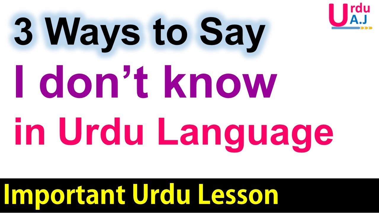 I Love You And I Miss You In Urdu Language Urdu For Beginners Urdu Through English Youtube