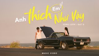 SONG LUÂN x ĐẠT G - ANH THÍCH EM NHƯ VẬY | OFFICIAL MUSIC VIDEO | VALENTINE 2024