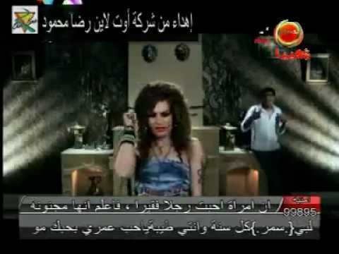 ميمى عامر وكليب قصه حياتى شعبيات  