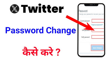 twitter account ka password kaise change kare | how to change password in twitter x | twitter