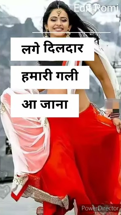Jab dil na lage dildaar hamaari gali aa jana dj manish & edit R jbp