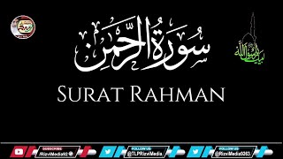 Relaxing Recitation of Surah Rahman | Tilawat with English  Urdu Subtitles | Rizvi Media