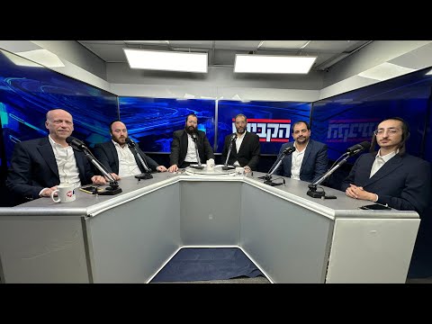 הקבינט עם איתי גדסי ויוסי צלניקר - ראש חודש אייר תשפ"ד | 09-05-2024