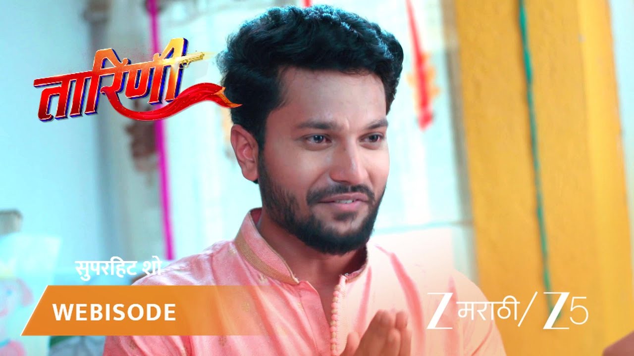 TARINI | EP - 18 | Webisode | Sep 3 2025 | Zee MARATHI