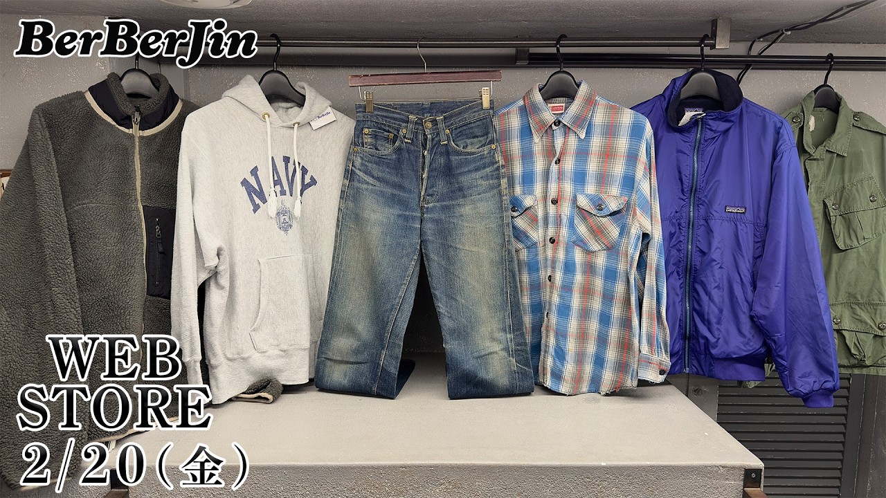 【 ベルベルジン web store！503BXX パタゴニア 505E ヘビーネル MA-1 タイガーカモ 501BK ファティーグ1st ベイカーパンツ チャンピオン NAVY リバースウィーブ】