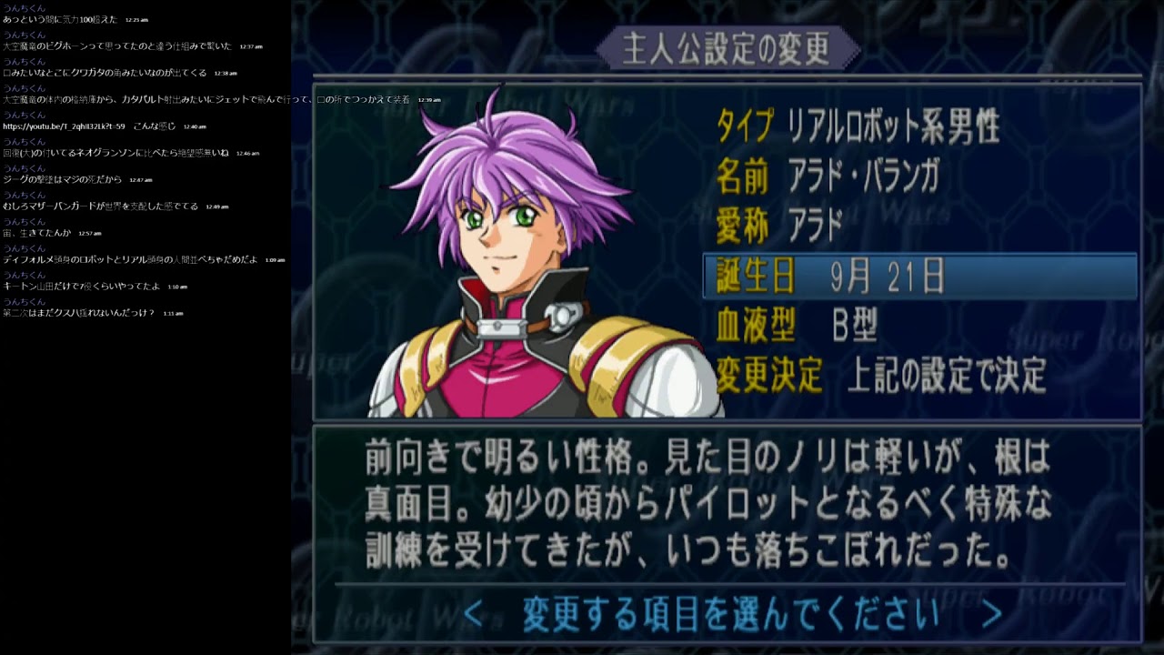 初見 第二次スーパーロボット大戦a ラストステージ Part2 Youtube