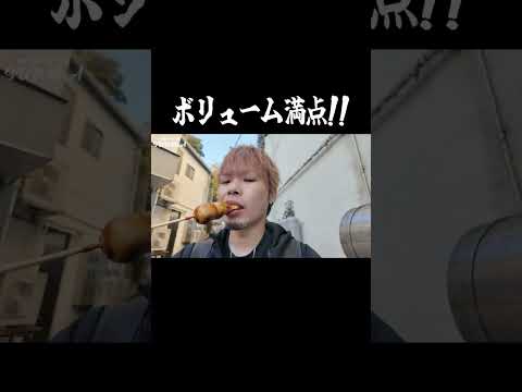 草津で絶対に食べてほしいグルメ3選！全部マジで美味しいから食べてみて。