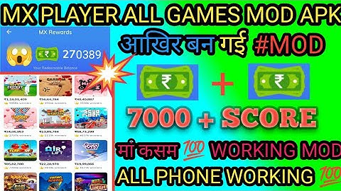 MX player Games New Hack Trick 👏👏 MX BiG loot hack 💯 Working trick!!MX PLAYER Groovy Sky Hack Trick