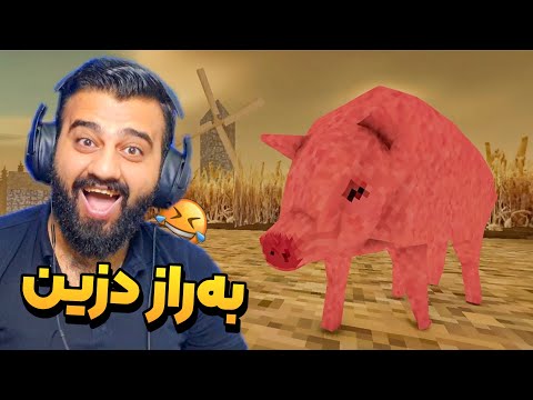 بەشەو بەرازەکان دیار نامێنن